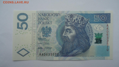 ПОЛЬША 50 ЗЛОТЫХ 2012 UNC - DSC06457.JPG