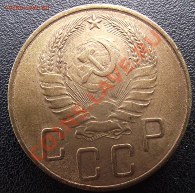 5 коп 1940 г.  04.08.11 г. в 22:00 (Мск) - 2011_07130075.JPG