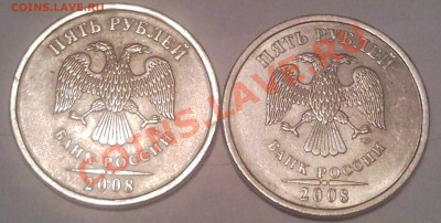 5р 2008 СПМД  разновид-? - 1