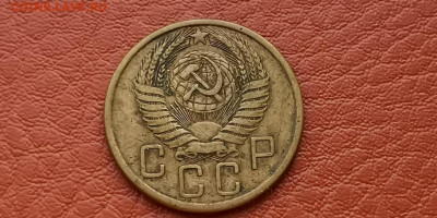 5 копеек 1955 год. До 15.11 - IMG_20191111_172902