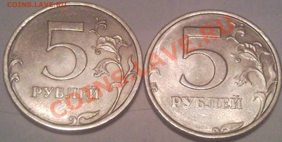 5р 2008 СПМД  разновид-? - 2