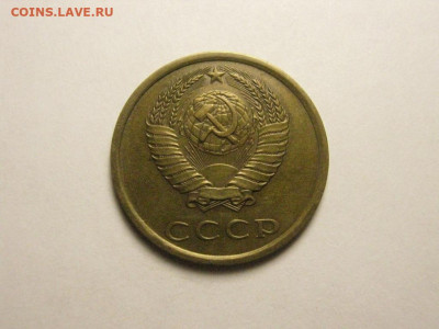 3 копейки 1989 перепутка до 14.11. 21.00 мск - 103564206