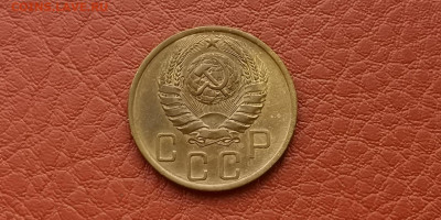 5 копеек 1946 год. До 15.11 - IMG_20191111_172857