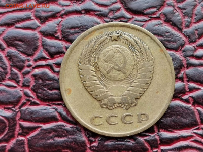 3 копейки 1962 год. До 15.11 - IMG_20190821_161211