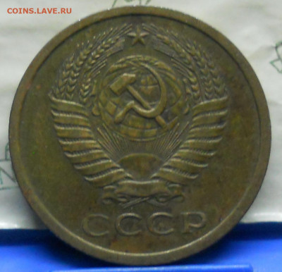 5 копеек 1969 г. до 15.11.2019 в 22.00мин по МСК - DSCN0227.JPG