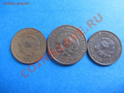 1,2 копейки 1924г. ХОРОШИЕ!!! - IMG_0524