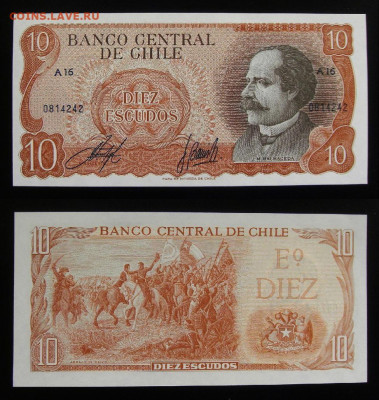 МОНЕТЫ МИРА 10-19 - Чили – 10 эскудо (1970-76) (UNC) Н1