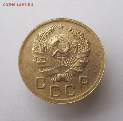 1 копейка 1936 год. до 15.11 в 22-00. - IMG_5073.JPG
