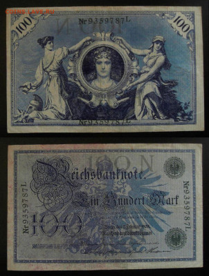МОНЕТЫ МИРА 10-19 - Германия – 100 марок (1908) (зелёная печать)