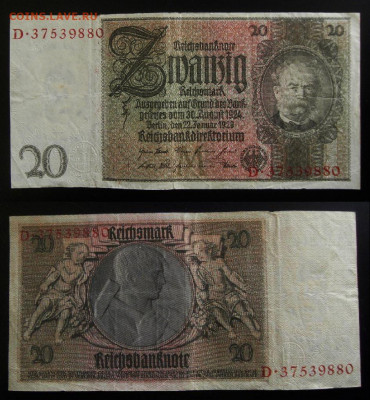 МОНЕТЫ МИРА 10-19 - Германия – 20 рейхсмарок (1924-1929) (D)