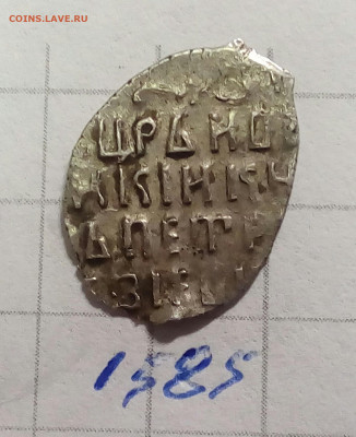 Петр Ал. кг 1585 " РОССИЯ " - IMG_20191019_005814_299.JPG