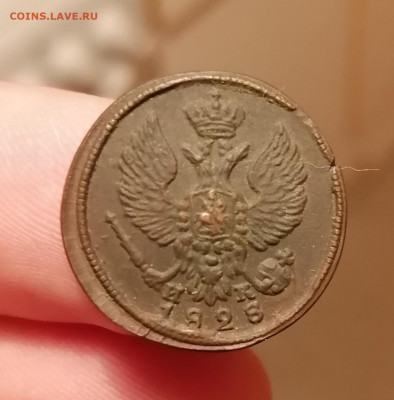 Деньга 1828 ем ИК Предпродажная оценка. - IMG_20191111_175657