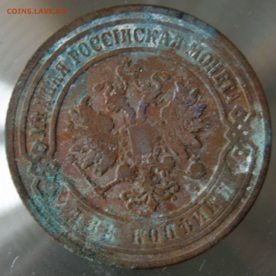 2 коп. 1902г. - IMG_0030.JPG