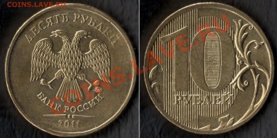 Пол. диамет. раскол 10р 2011ММД____2.08.2011 в (22:00:00)МСК - сканирование0006