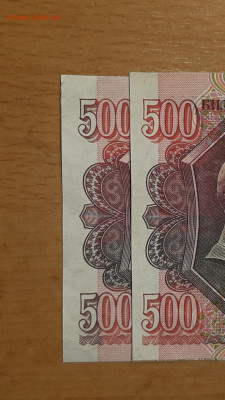 500руб 1992 брак 3шт до 16 ноября - 20191111_171846_768x1365