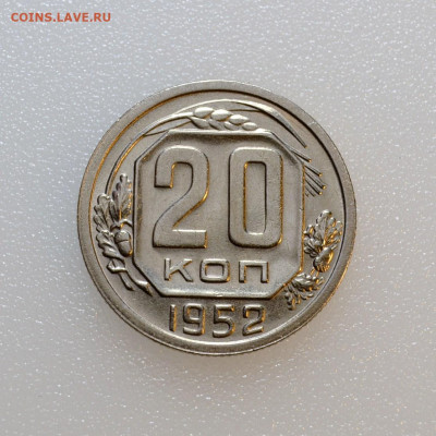 Очень Хорошая 20к.1952г до 13.11 в 22.30 - DSC_0895.JPG