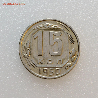 15к.1950,1952. до 13.11 в 22.30 - DSC_0897.JPG