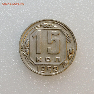 15к.1950,1952. до 13.11 в 22.30 - DSC_0901.JPG
