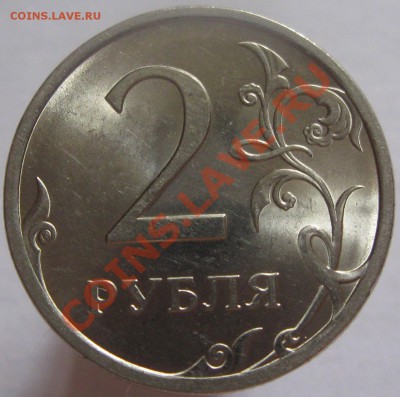 Полный раскол, непрочекан - 2 рубля 2009 СПМД реверс сталь