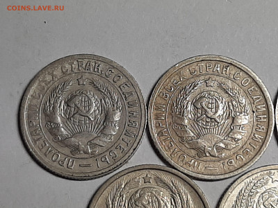 15 копеек 1931,32,33,46,50 год!Хорошие! до 17.11 22-10 - 15 копеек 009