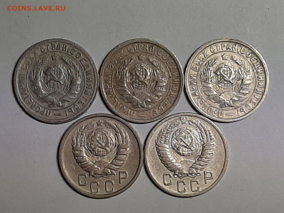 15 копеек 1931,32,33,46,50 год!Хорошие! до 17.11 22-10 - 15 копеек 008
