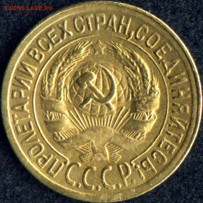 1 копейка 1929 - 006