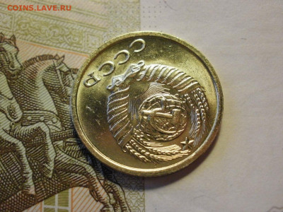 2 копейки 1975 года МЕШКОВЫЕ БЕЗ ОБРАЩЕНИЯ до 14.11.19г - P1050083.JPG