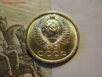 2 копейки 1975 года МЕШКОВЫЕ БЕЗ ОБРАЩЕНИЯ до 14.11.19г - P1050082.JPG