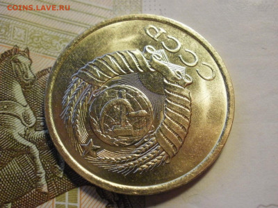 5 копеек 1981 года МЕШКОВЫЕ БЕЗ ОБРАЩЕНИЯ до 14.11.19г - P1050090.JPG