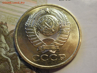 5 копеек 1981 года МЕШКОВЫЕ БЕЗ ОБРАЩЕНИЯ до 14.11.19г - P1050088.JPG