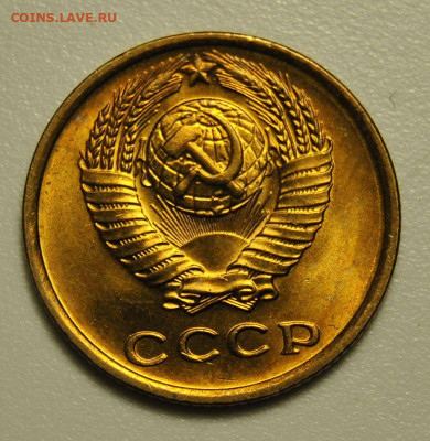 2 копейки 1976 UNC мешковые 12.11.2019 в 22-00 мск - 2 коп 1976 2