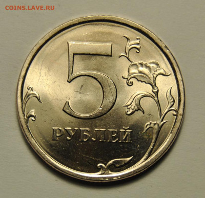5 рублей 2008, 2009 UNC СПМД мешковые  12.11.2019 22-00 мск - 5р2009спмд-немагн 2
