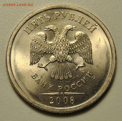5 рублей 2008, 2009 UNC СПМД мешковые  12.11.2019 22-00 мск - DSC_2370.JPG