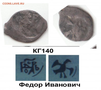 Помощь в определение чешуи. - 140.JPG