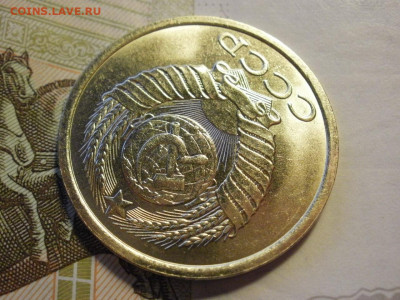 5 копеек 1984 года МЕШКОВЫЕ БЕЗ ОБРАЩЕНИЯ до 14.11.19г - P1050096.JPG