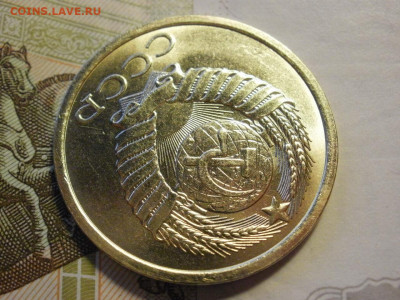 5 копеек 1984 года МЕШКОВЫЕ БЕЗ ОБРАЩЕНИЯ до 14.11.19г - P1050095.JPG