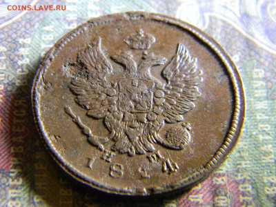 2 копейки 1814 ем нм  до 14.11 в 22.00 по Москве - Изображение 6762