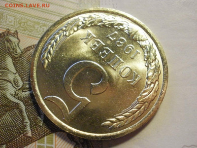 5 копеек 1987 года МЕШКОВЫЕ БЕЗ ОБРАЩЕНИЯ до 14.11.19г - P1050099.JPG