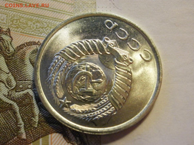 20 копеек 1979 года UNC БЕЗ ОБРАЩЕНИЯ до 14.11.19г - P1050114.JPG