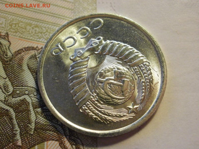 20 копеек 1979 года UNC БЕЗ ОБРАЩЕНИЯ до 14.11.19г - P1050113.JPG