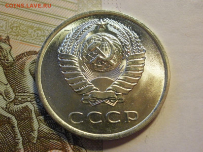 20 копеек 1979 года UNC БЕЗ ОБРАЩЕНИЯ до 14.11.19г - P1050112.JPG