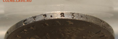 Рубль 1929 год. - IMG_0390.JPG
