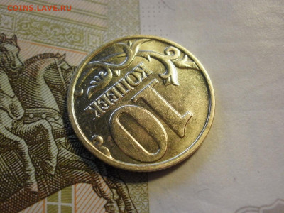 10 копеек 2000 года ММД МЕШКОВЫЕ БЕЗ ОБРАЩЕНИЯ до 13.11.19г - P1040005.JPG