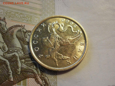 10 копеек 2000 года ММД МЕШКОВЫЕ БЕЗ ОБРАЩЕНИЯ до 13.11.19г - P1040003.JPG