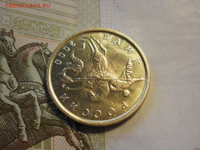 10 копеек 2000 года ММД МЕШКОВЫЕ БЕЗ ОБРАЩЕНИЯ до 13.11.19г - P1040002.JPG