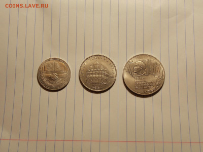 Полный набор юбилейных рублей СССР 64 шт. 16.11.19 до 22-00 - DSCN1858.JPG