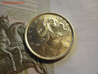 10 копеек 2001 года ММД МЕШКОВЫЕ БЕЗ ОБРАЩЕНИЯ до 13.11.19г - P1040009.JPG