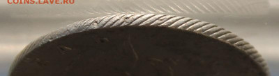 Рубль 1787 год. - IMG_0456.JPG