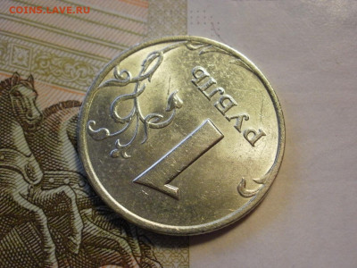 1 рубль 1998 года СПМД МЕШКОВОЙ + БОНУС  до 13.11.19г - P1040024.JPG