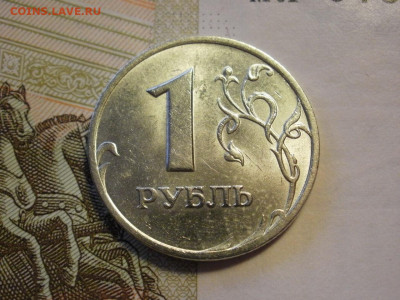 1 рубль 1998 года СПМД МЕШКОВОЙ + БОНУС  до 13.11.19г - P1040022.JPG